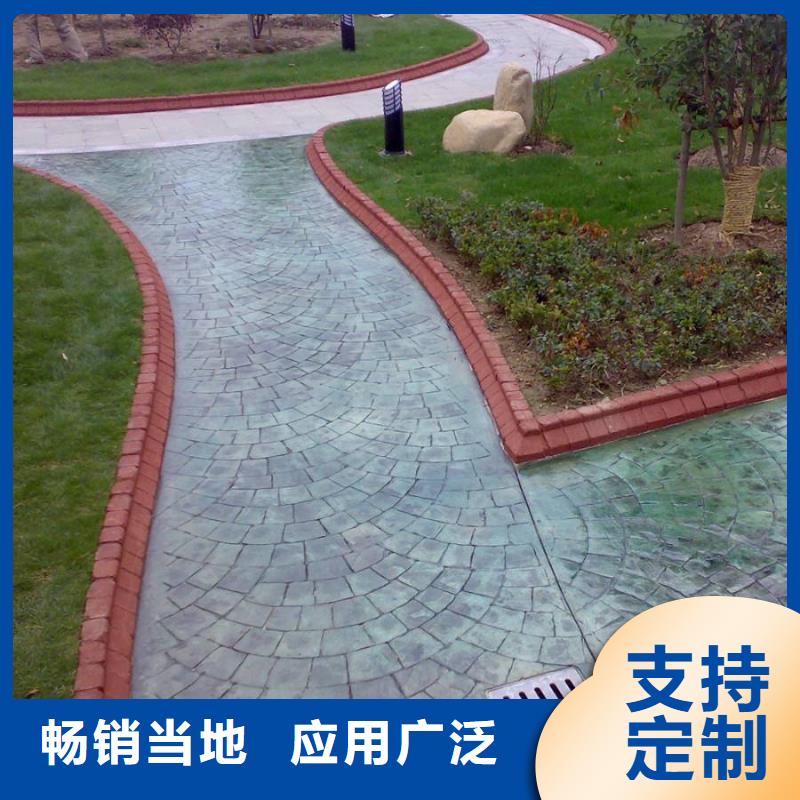 压花彩色压模地面厂家定制