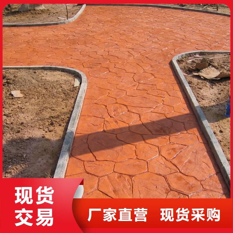 【4.1压花】 厂房环氧自流平工期短发货快同城公司