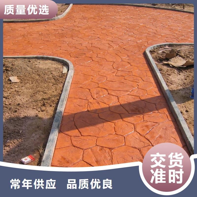 压花,彩色混凝土压花地坪厂家十分靠谱