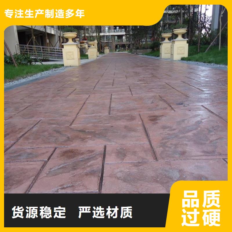 【4.1压花】 厂房环氧自流平工期短发货快同城公司