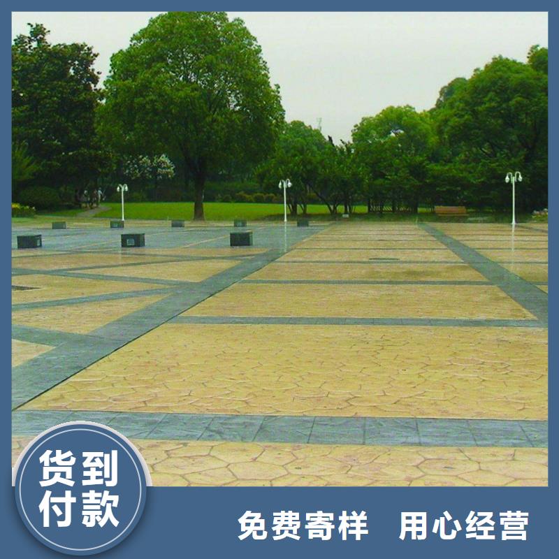 【4.1压花】 厂房环氧自流平工期短发货快同城公司