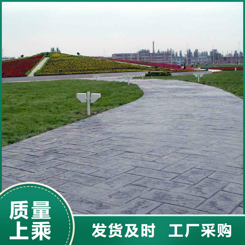 压花水泥压印地坪每个细节都严格把关