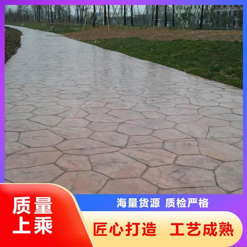 压花水泥压印地坪每个细节都严格把关
