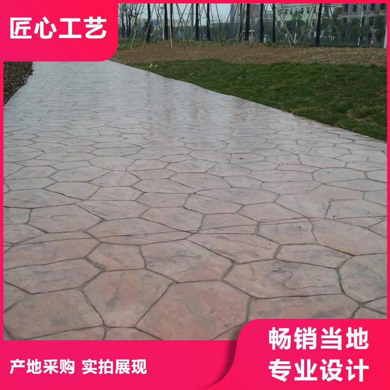 压花,彩色混凝土压花地坪厂家十分靠谱