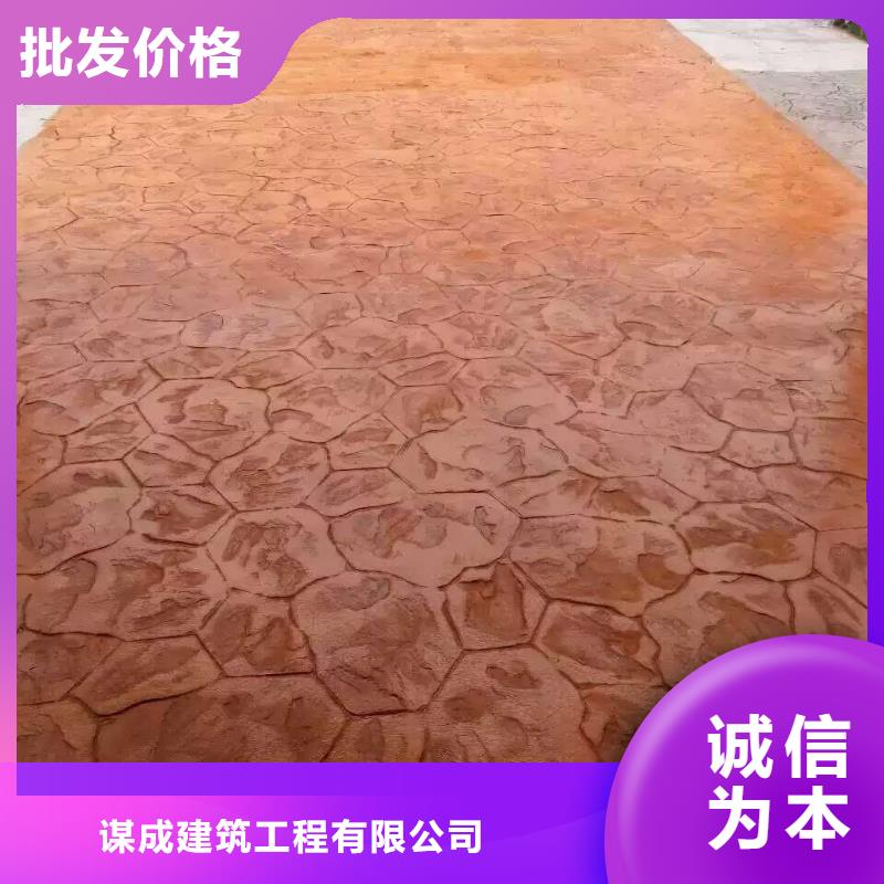 【4.1压花】 厂房环氧自流平工期短发货快同城公司