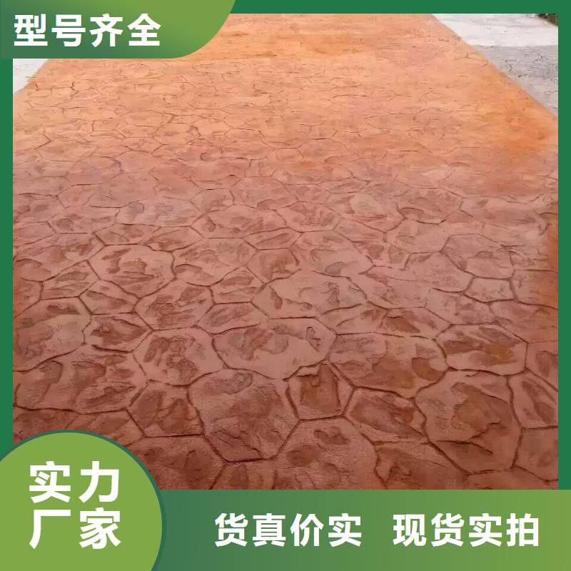 【 压花_环氧厂房地坪多种优势放心选择】
