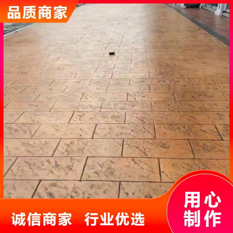 压花,彩色混凝土压花地坪厂家十分靠谱