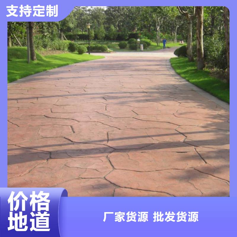 压花,彩色混凝土压花地坪厂家十分靠谱