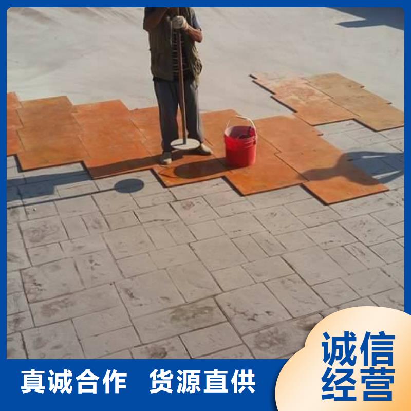 压花环氧树脂地坪精品选购