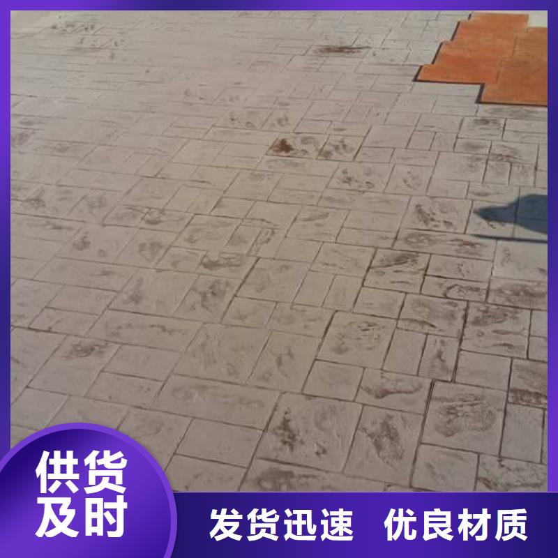 压花水泥压印地坪每个细节都严格把关