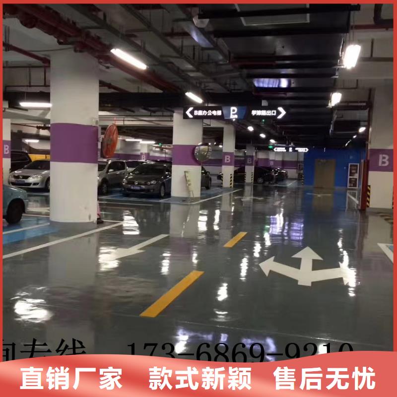 环氧-【水泥压印地坪】讲信誉保质量|生产厂家