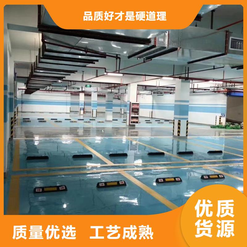 环氧-【水泥压印地坪】讲信誉保质量|生产厂家