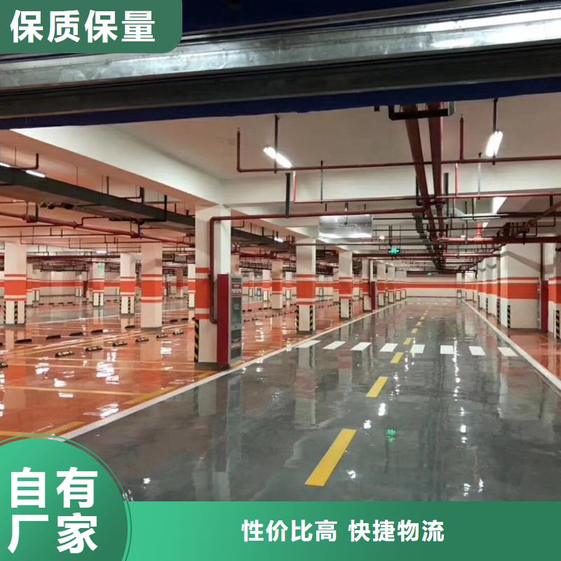 【环氧_艺术压模地坪大库存无缺货危机】