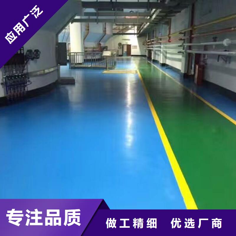 【环氧_艺术压模地坪大库存无缺货危机】