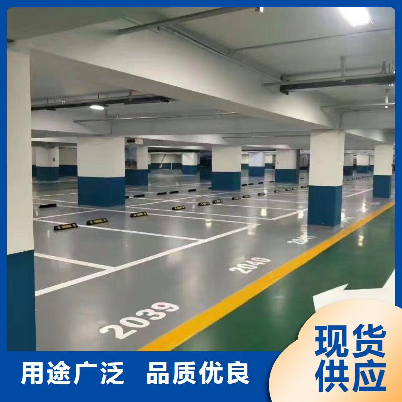 环氧-【水泥压印地坪】讲信誉保质量|生产厂家