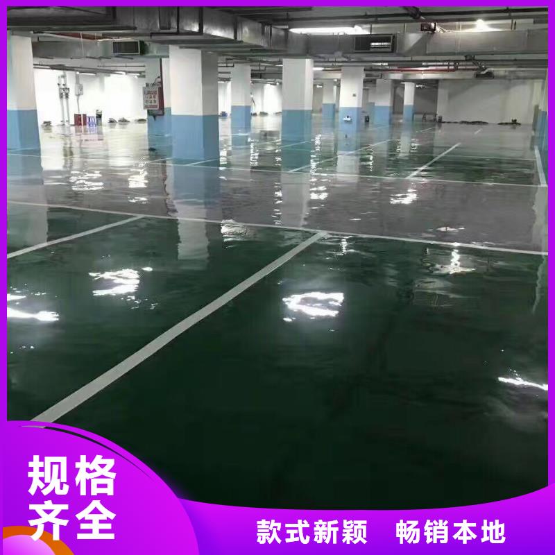 环氧艺术压模地坪做工细致