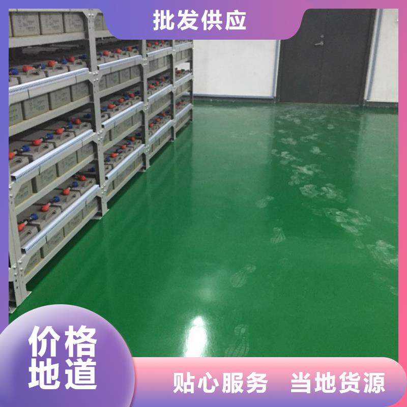 (谋成)【4.17环氧】-彩色混凝土压花地坪工厂现货供应kkfgg.com