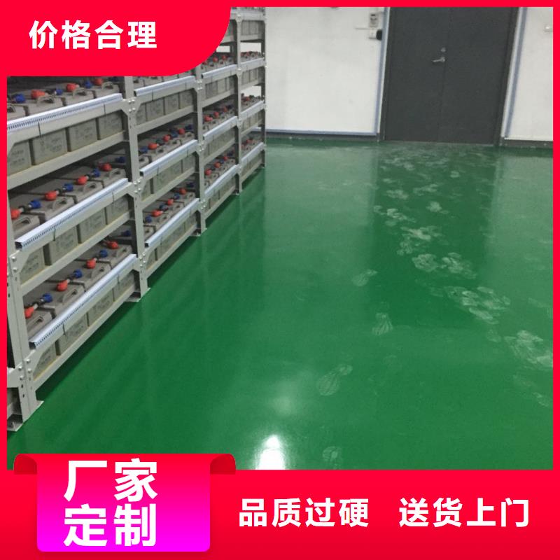 【环氧】水泥压印地坪质检合格发货