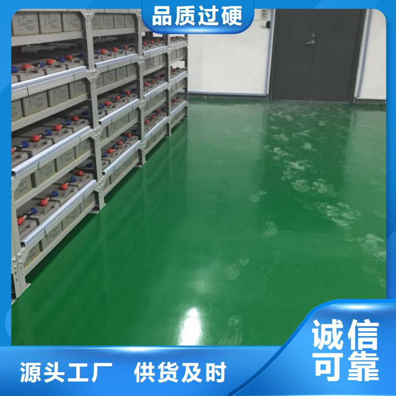 环氧-【水泥压印地坪】讲信誉保质量|生产厂家