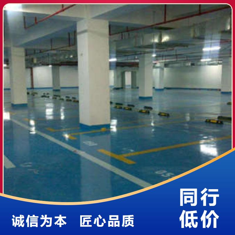 环氧_无震动止滑坡道库存丰富