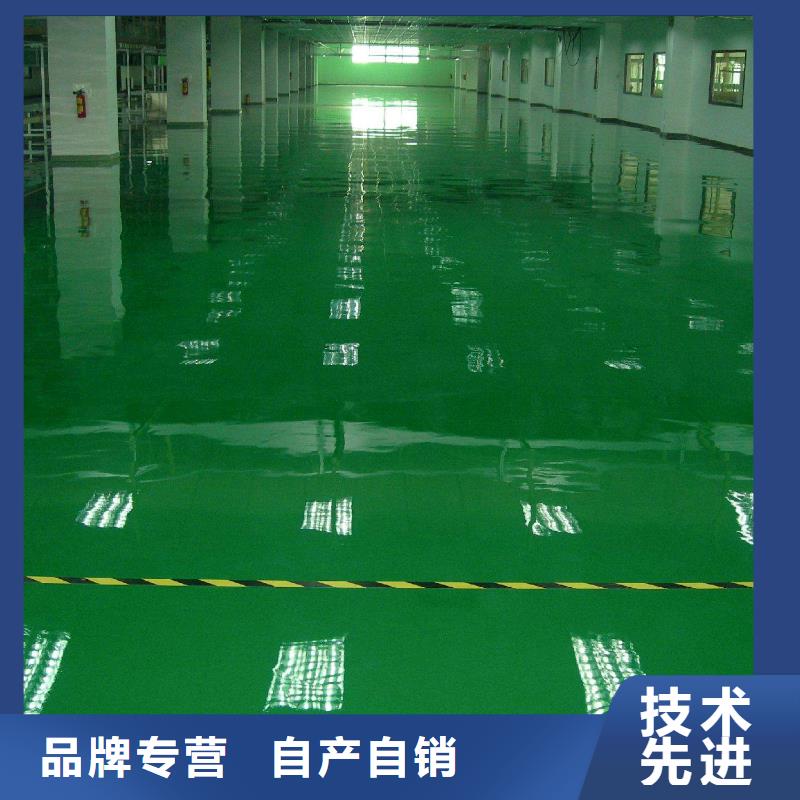 【环氧】水泥压印地坪质检合格发货