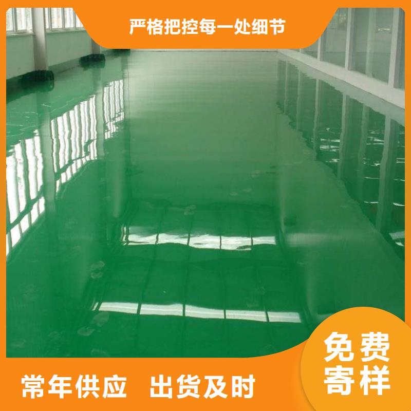 (谋成)【4.17环氧】-彩色混凝土压花地坪工厂现货供应kkfgg.com