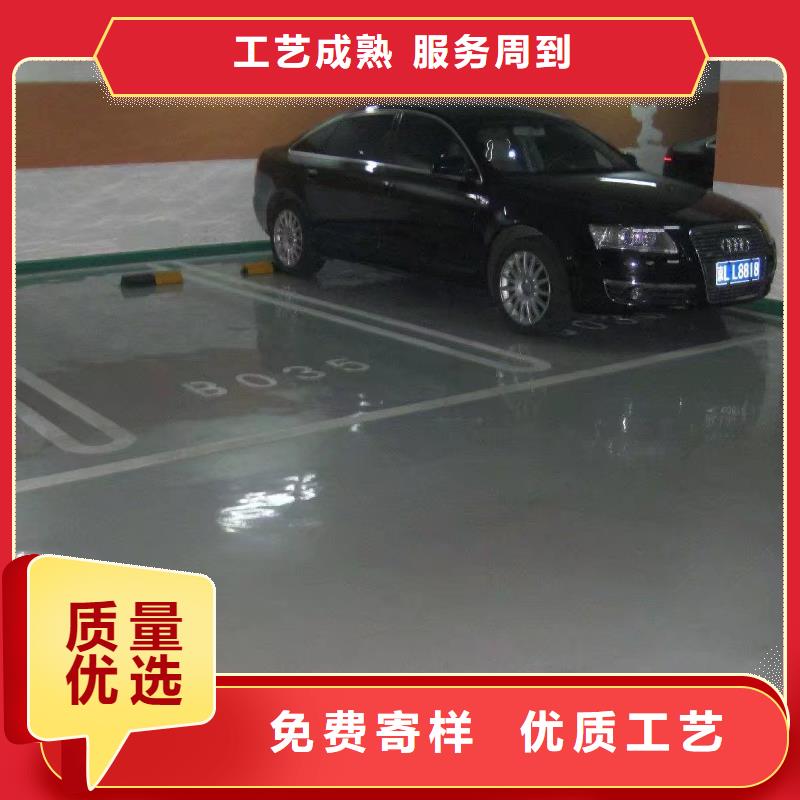 环氧-【水泥压印地坪】讲信誉保质量|生产厂家