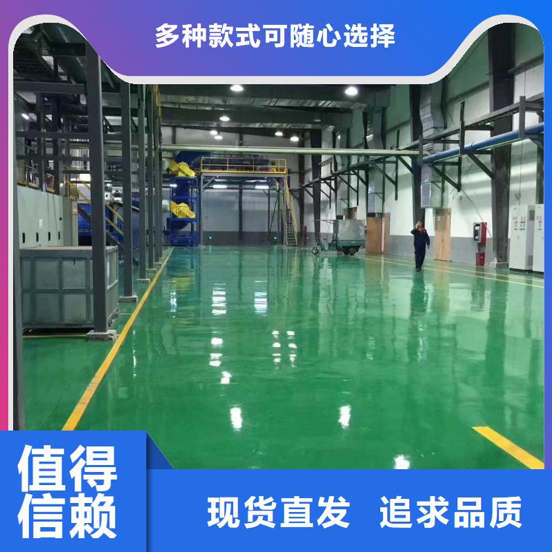 (谋成)【4.17环氧】-彩色混凝土压花地坪工厂现货供应kkfgg.com