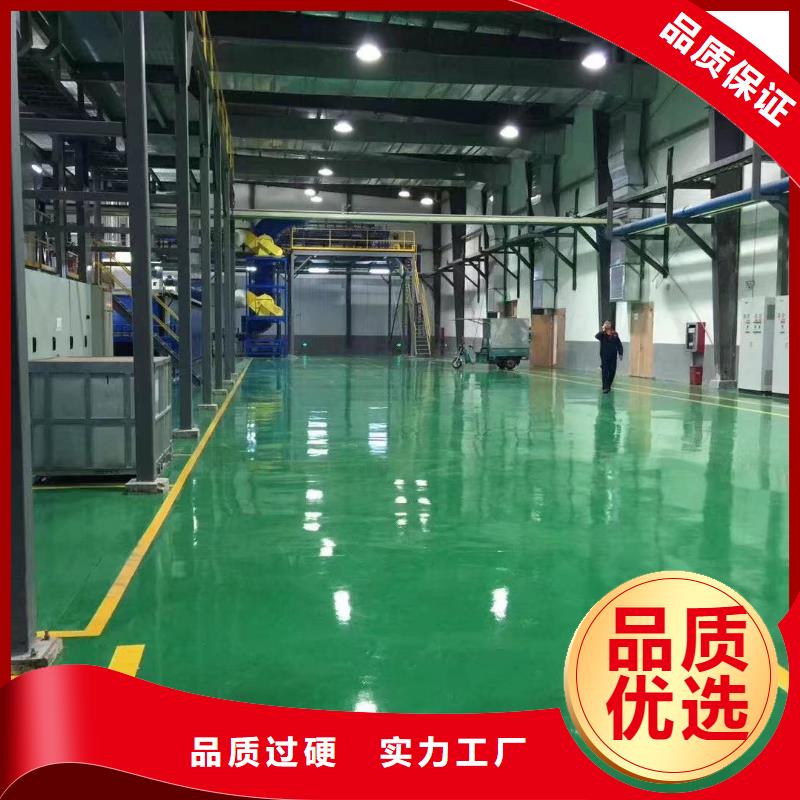 环氧-【水泥压印地坪】讲信誉保质量|生产厂家
