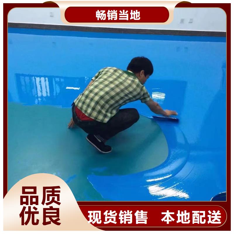 (谋成)【4.17环氧】-彩色混凝土压花地坪工厂现货供应kkfgg.com