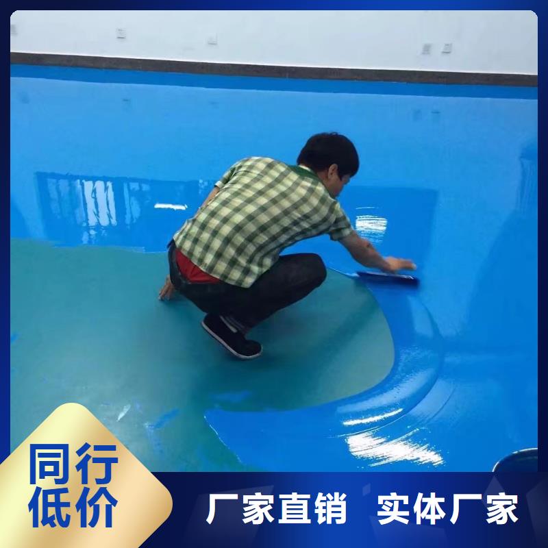 环氧-【水泥压印地坪】讲信誉保质量|生产厂家