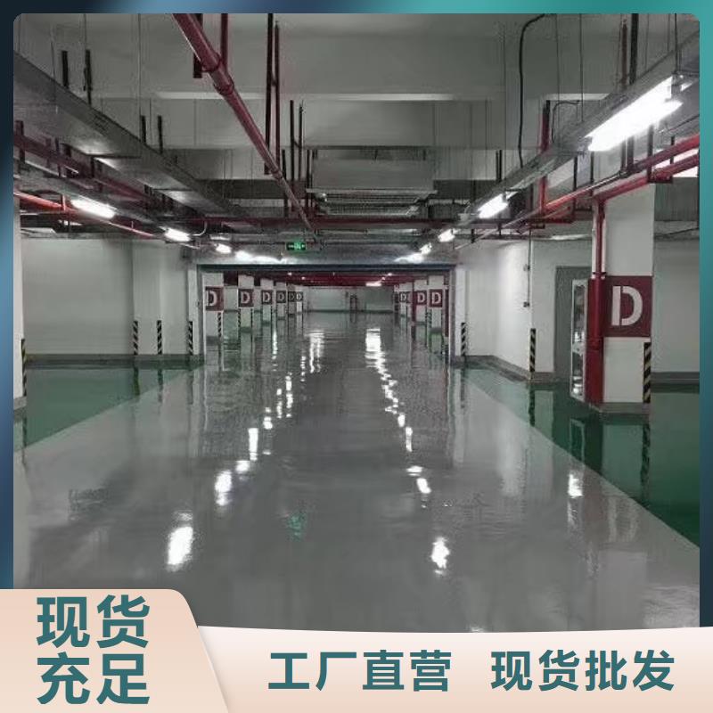 (谋成)【4.17环氧】-彩色混凝土压花地坪工厂现货供应kkfgg.com