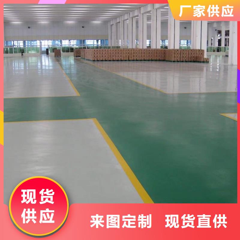 【环氧_艺术压模地坪大库存无缺货危机】