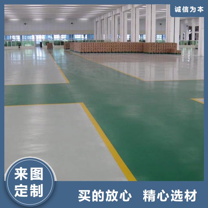 环氧_无震动止滑坡道库存丰富