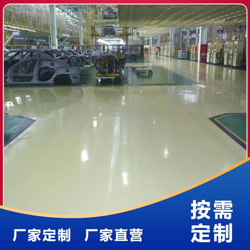 (谋成)【4.17环氧】-彩色混凝土压花地坪工厂现货供应kkfgg.com