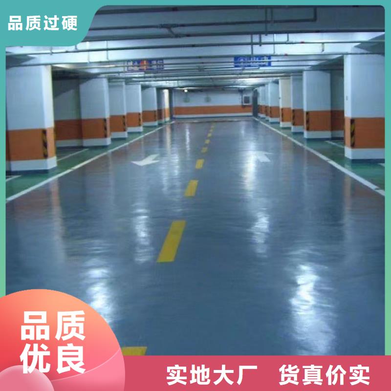 (谋成)【4.17环氧】-彩色混凝土压花地坪工厂现货供应kkfgg.com