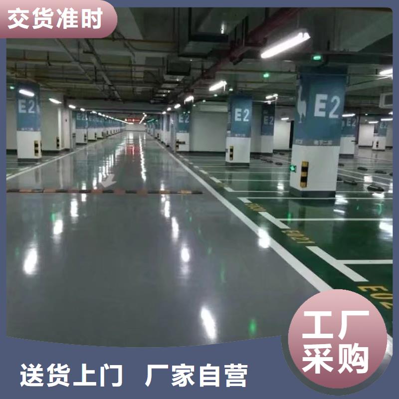【环氧_艺术压模地坪大库存无缺货危机】