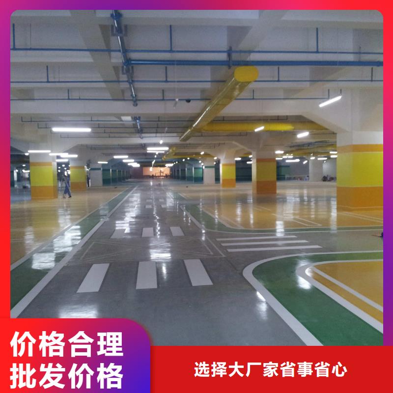(谋成)【4.17环氧】-彩色混凝土压花地坪工厂现货供应kkfgg.com