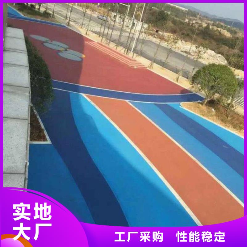 【 透水_艺术压模地坪免费寄样】