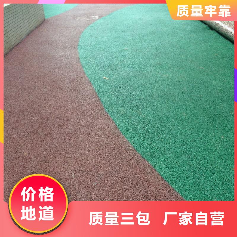 款式多样【 透水 水泥压印地坪精工细作品质优良】