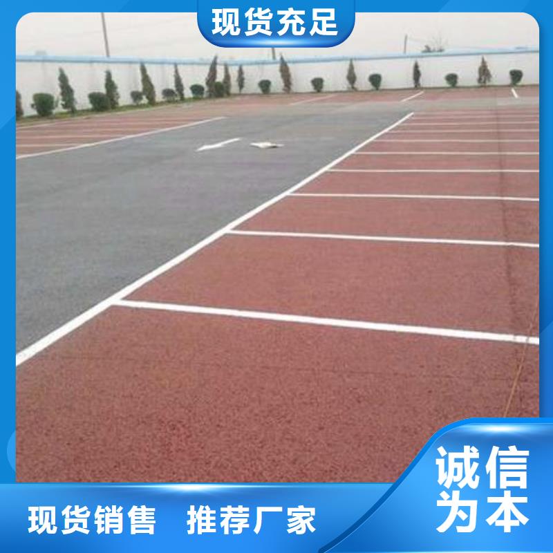 【 透水_艺术压模地坪免费寄样】