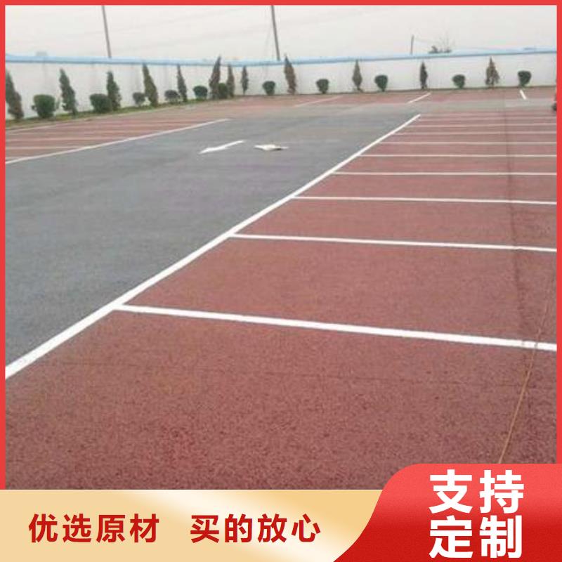 【 4.23透水-水泥压印地坪实体诚信厂家】-谋成成建筑工程(陕西省分公司)