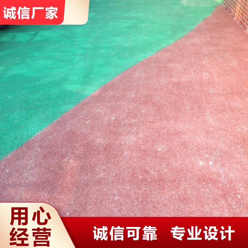 【 4.23透水-水泥压印地坪实体诚信厂家】-谋成成建筑工程(陕西省分公司)