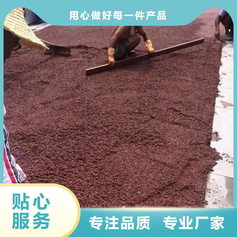 【 透水_艺术压模地坪免费寄样】