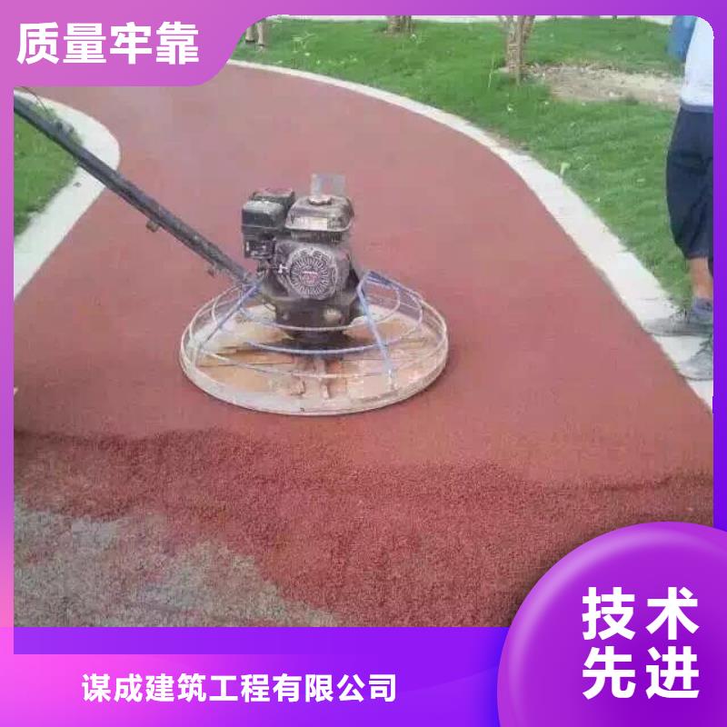 【 透水_艺术压模地坪免费寄样】