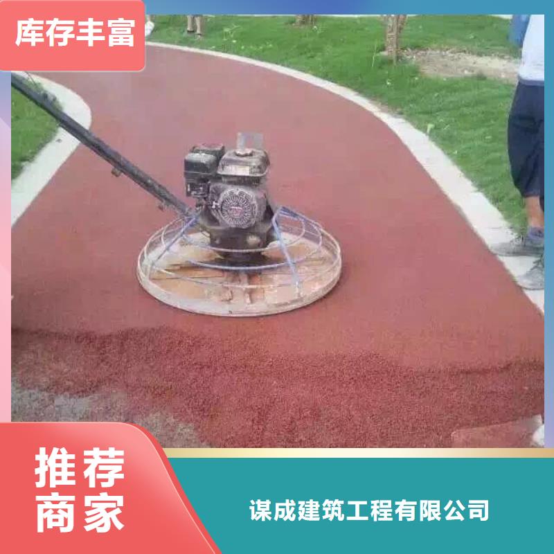 款式多样【 透水 水泥压印地坪精工细作品质优良】