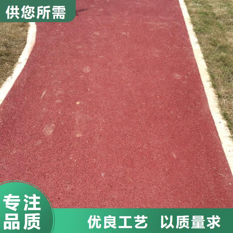 【 4.23透水-水泥压印地坪实体诚信厂家】-谋成成建筑工程(陕西省分公司)