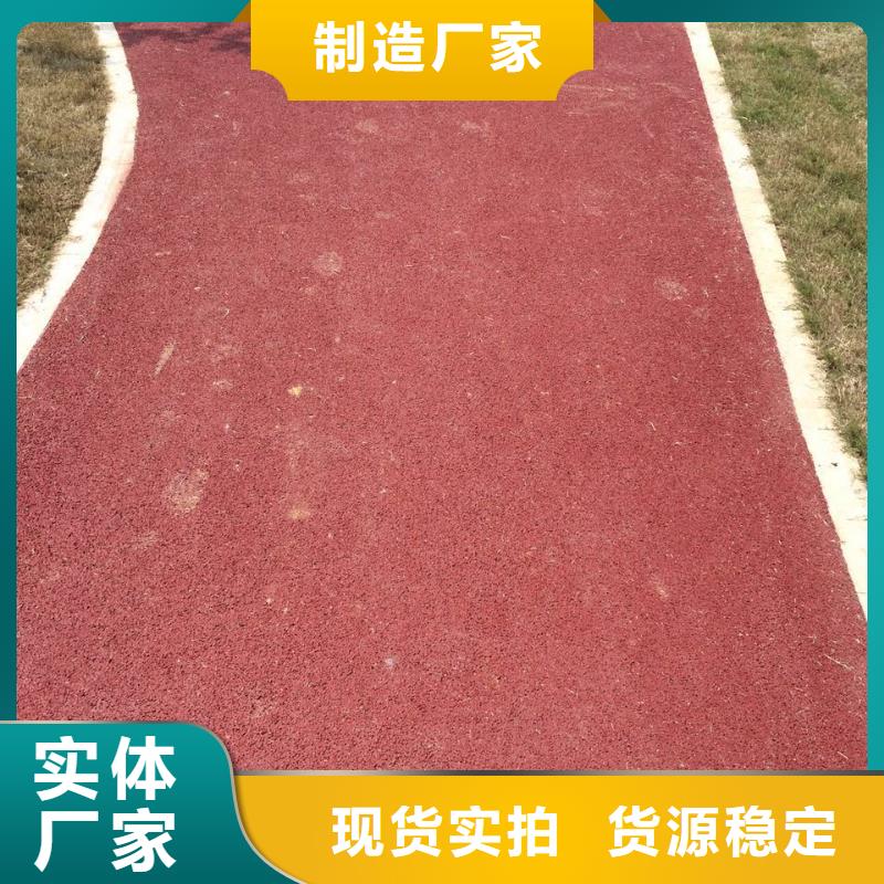 【 透水_艺术压模地坪免费寄样】