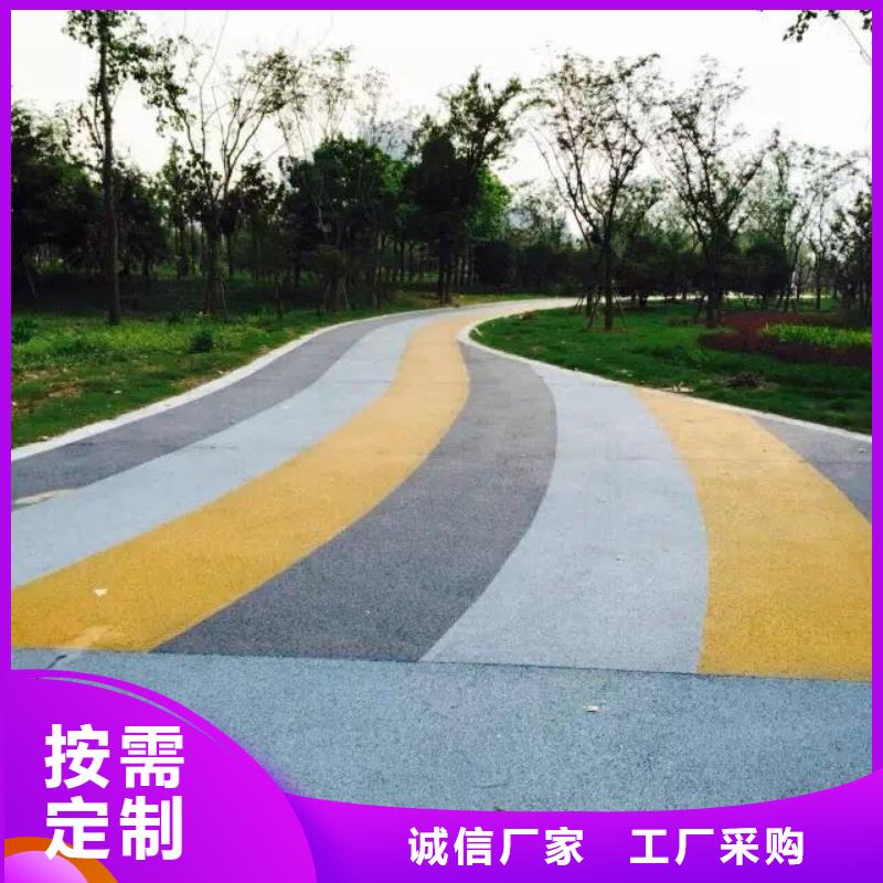 【透水】彩色环氧地坪漆闪电发货