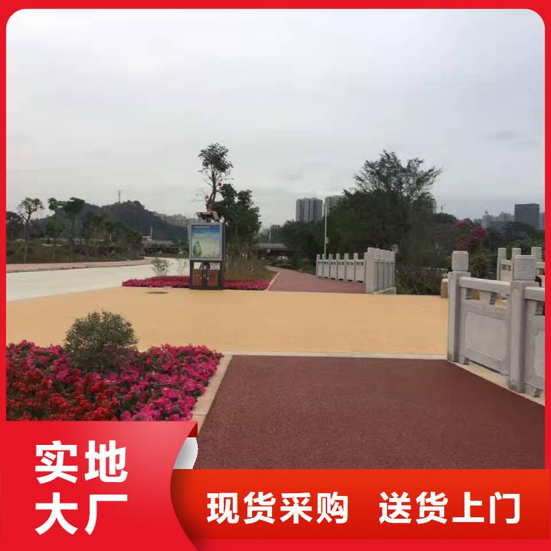 透水环氧树脂地坪一周内发货